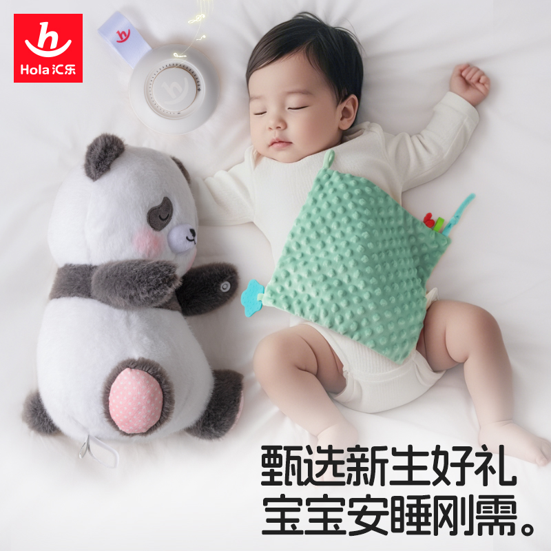 安抚阿贝贝